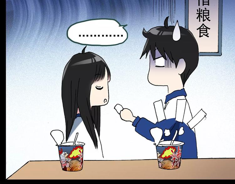 第77话 蛇之诅咒（九）18