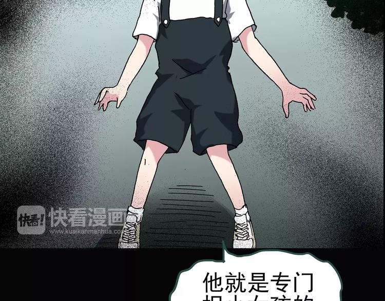 第89话 恶魔的镜头 上73