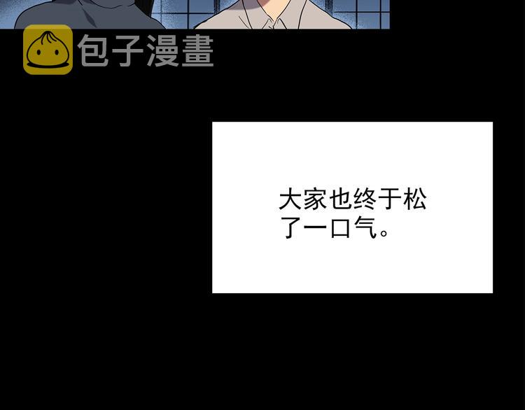 第205话 梦之舞人 （下）82