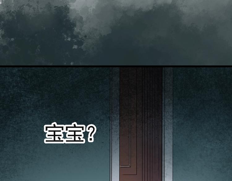 第244话 转世 中54