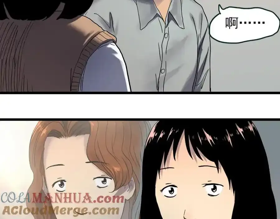 第473话 莫奇·奇幻夜【不离之母】52