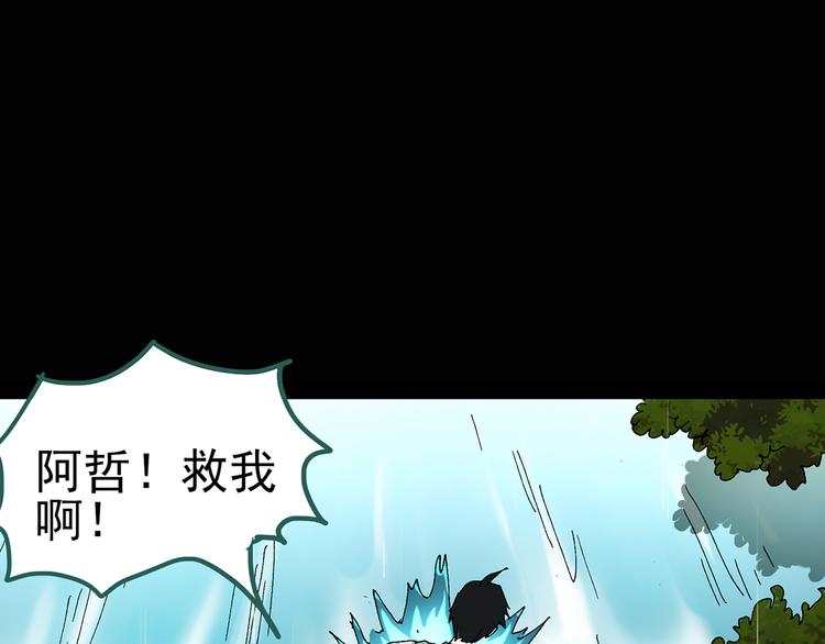 第48话 军训那时我们未认识621