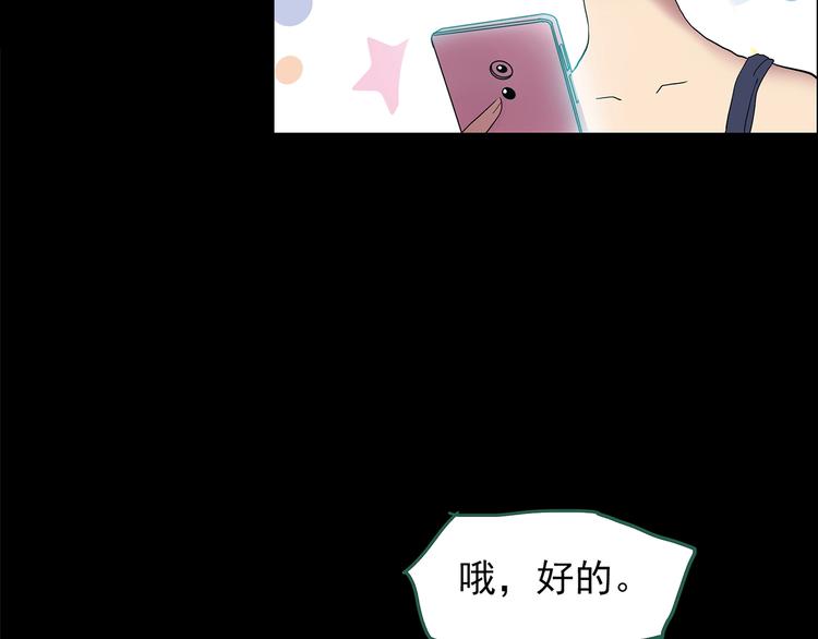 第200话 夺命rori 中41