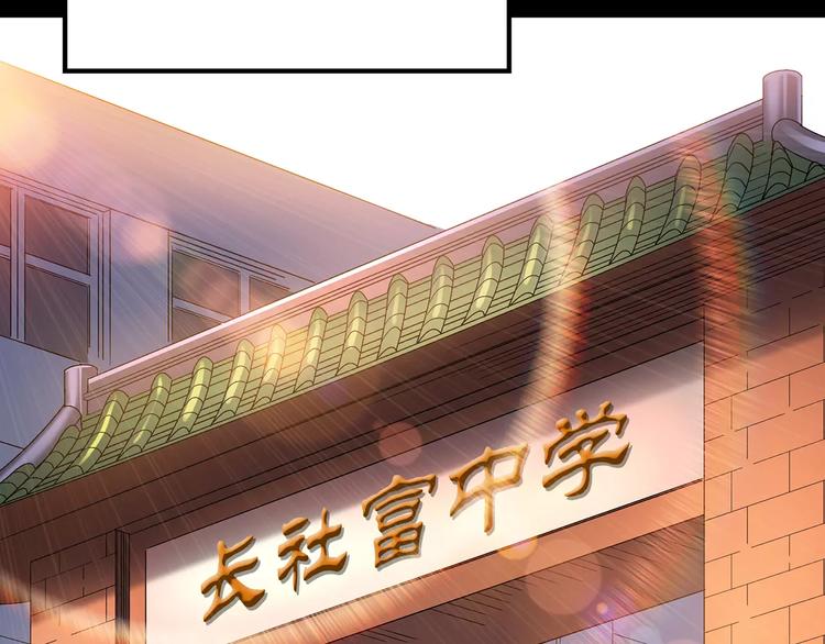 第97话 长舌妇学园 15