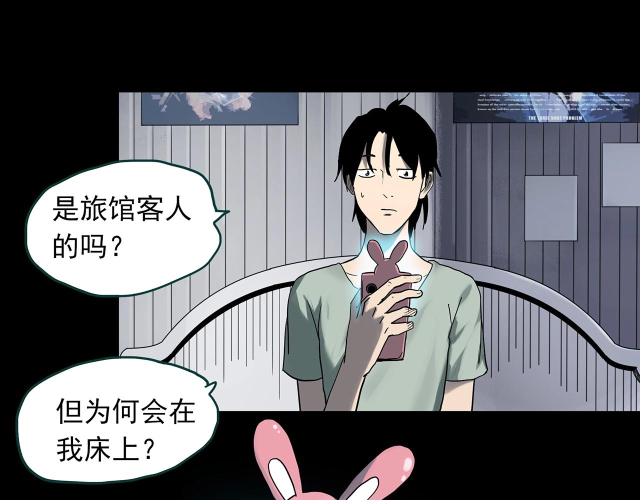 第382话 被下物语（上）12