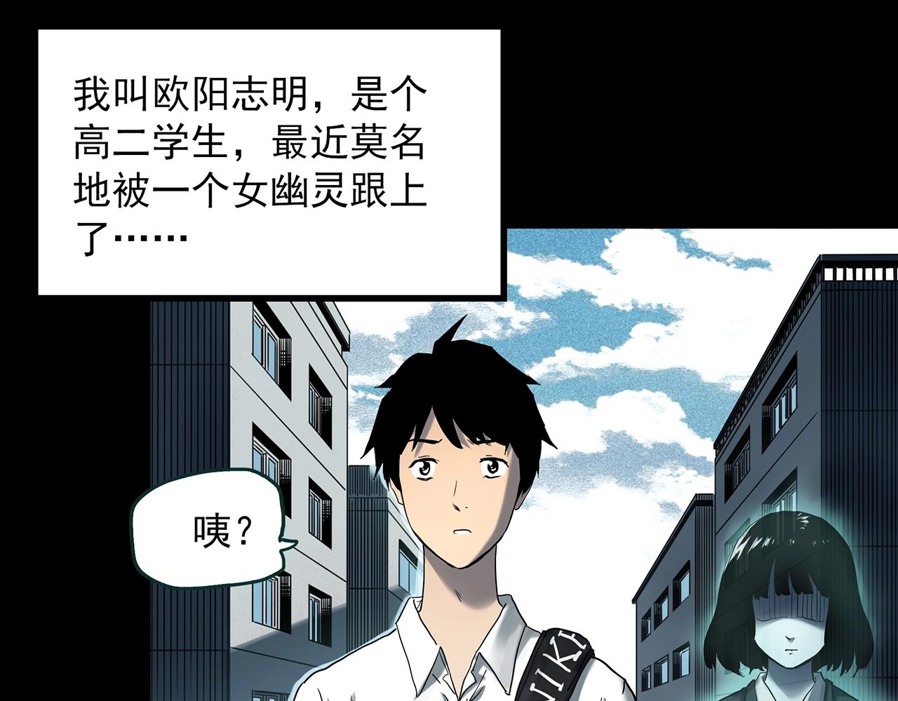 第401话 幽语追凶[3]11