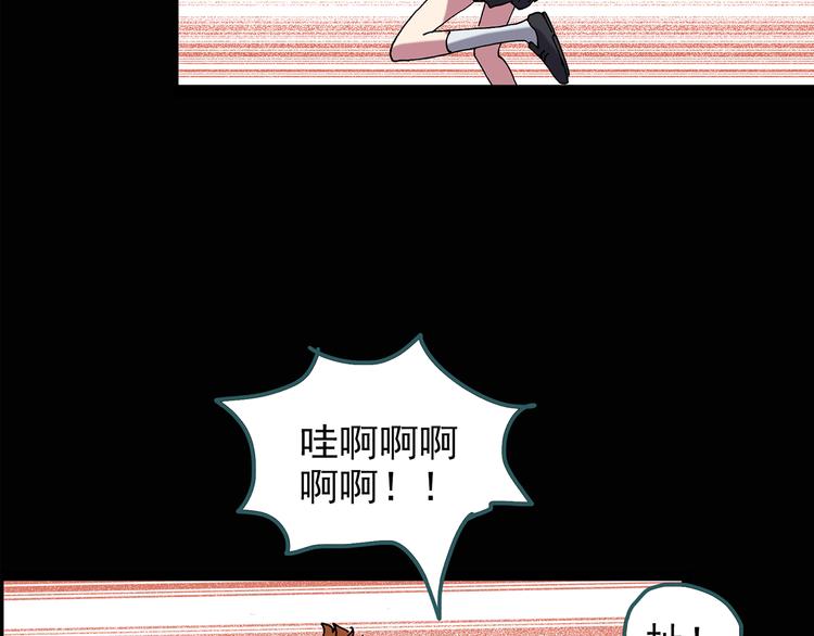 第123话 恶魔仪式 三50