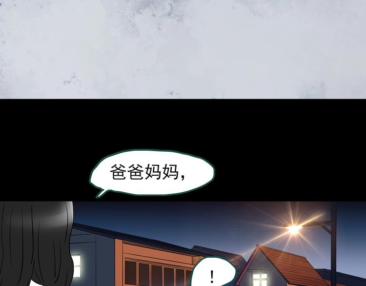 第221话 遗失的记忆（五）29
