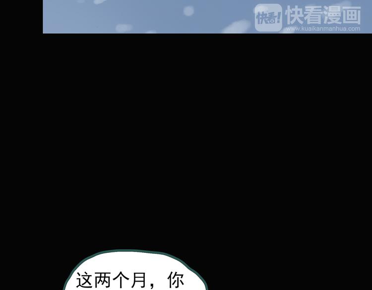 第130话 幸存者84