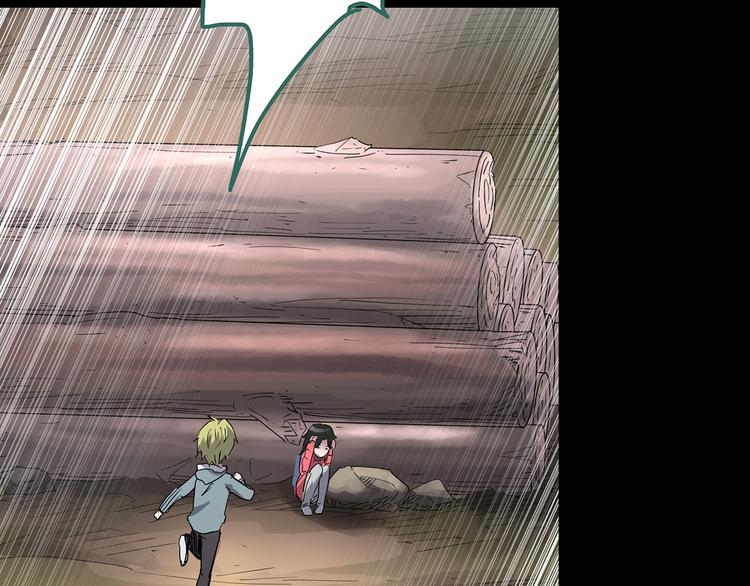 第184话 雾魇怪形 中六79