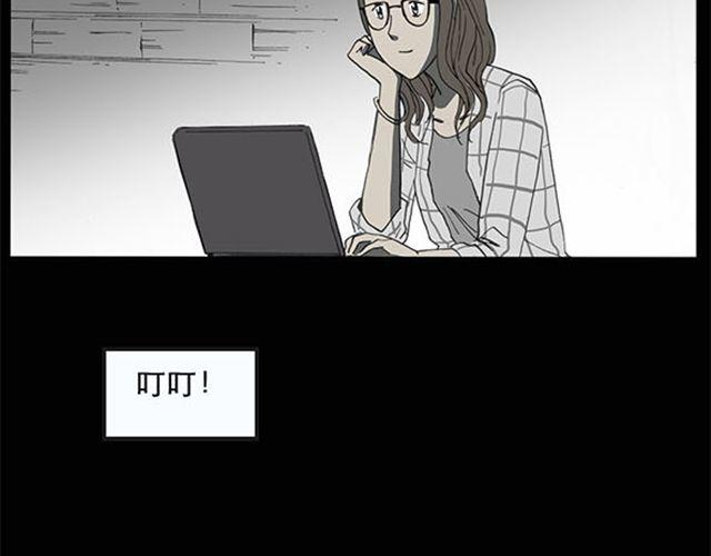第9话 群好友（下）56