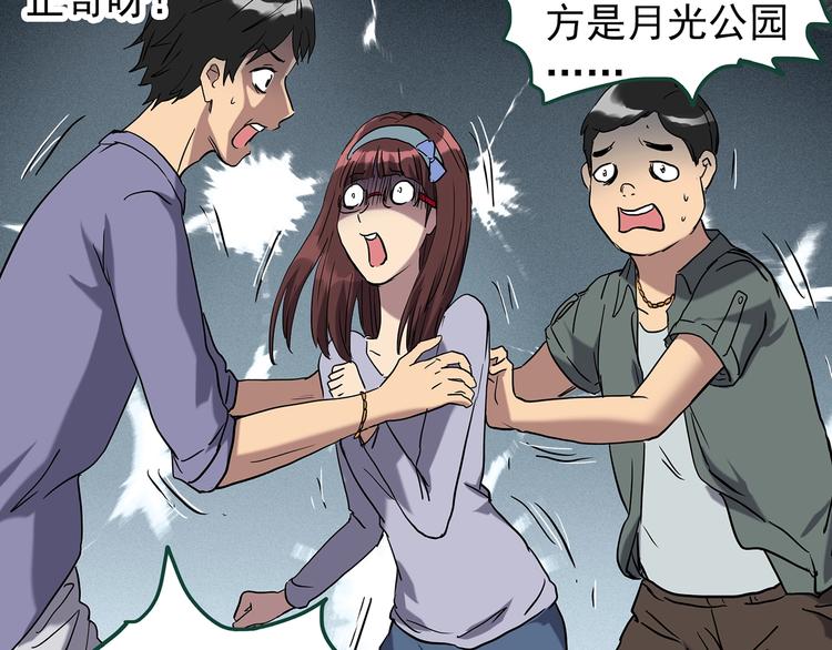 第264话 小怪奇无题34