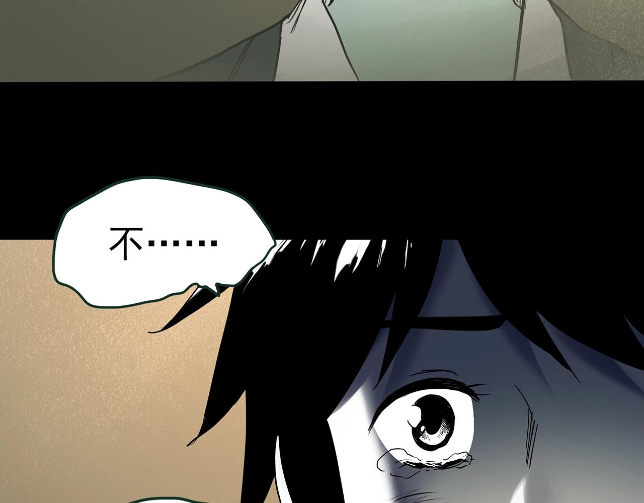 第417话 幽语追凶【198】81