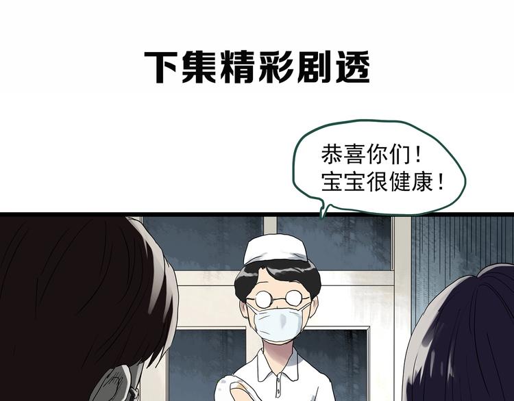 第296话 咚！（终）115