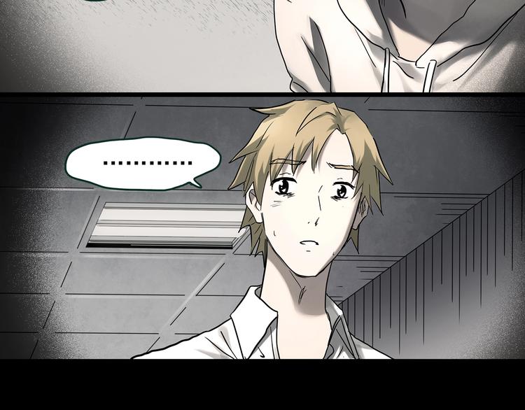 第366话 莫奇·婴灵18