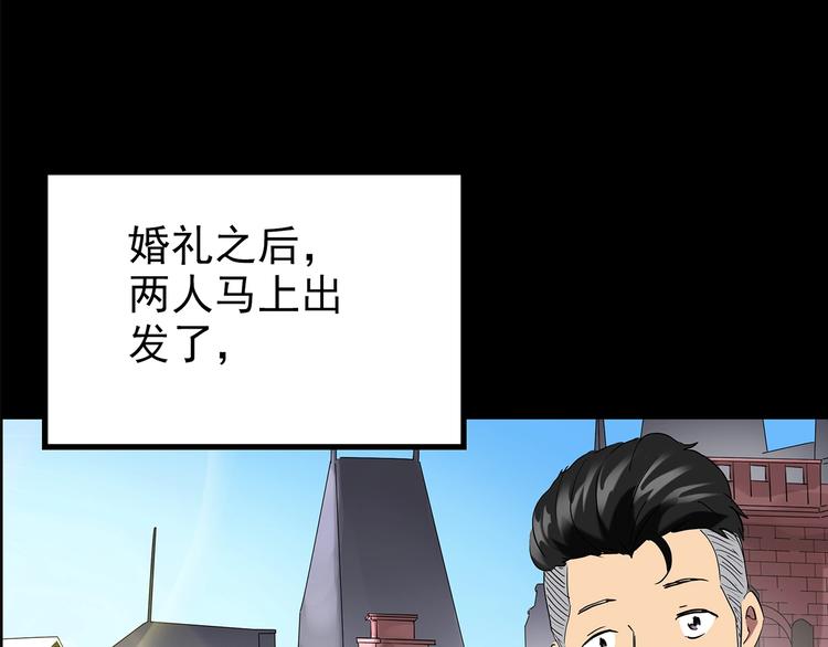 第196话 麻药综合征 中23