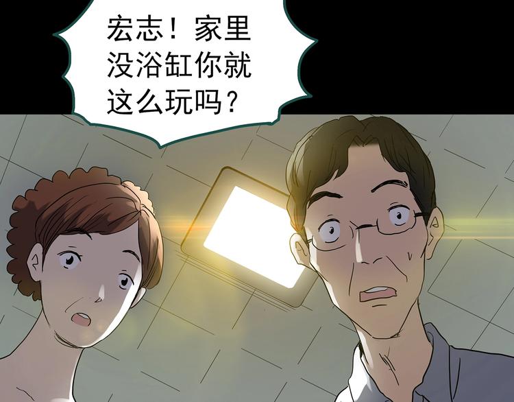 第217话 遗失的记忆（一）86