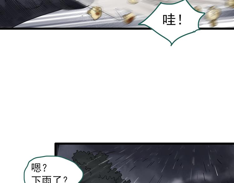 第286话 咚！（5）47
