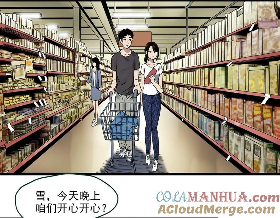 第459话 租房【上】84
