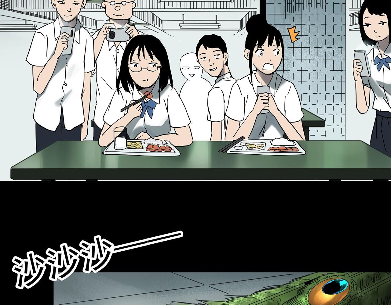 第384话 被下物语（中2）91