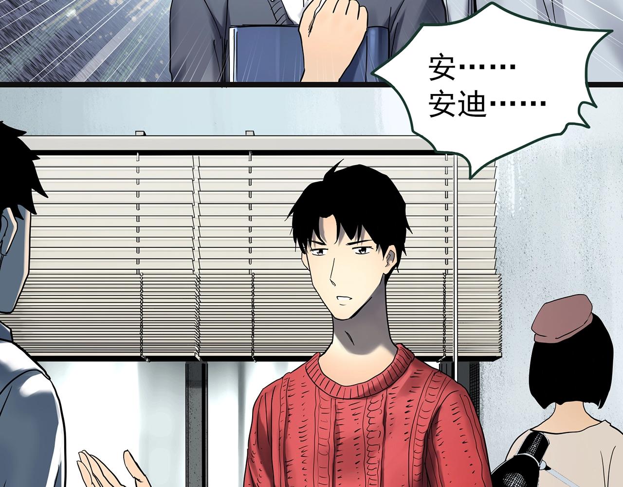 第430话 红色毛线衣44