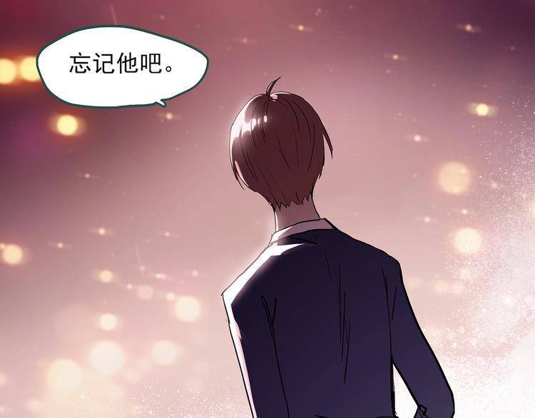 第310话 丑男（七）30
