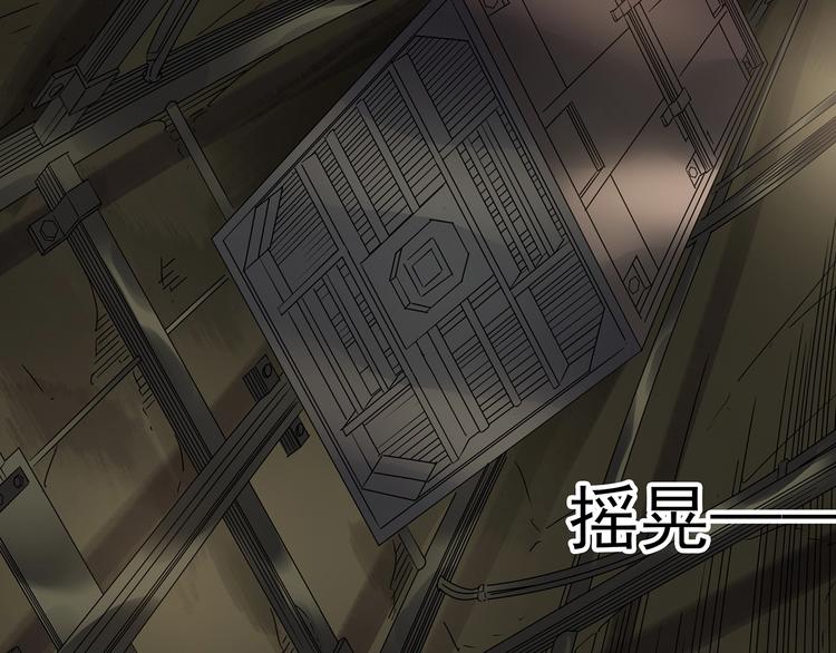 第232话 AR惊魂 中五62