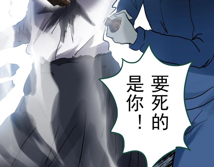 第295话 咚！（14）88