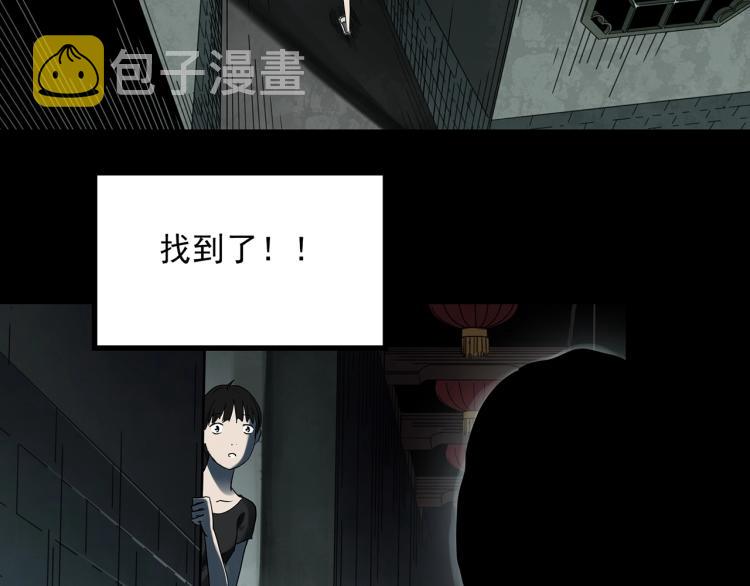 第374话 龟之怪谈（上）45