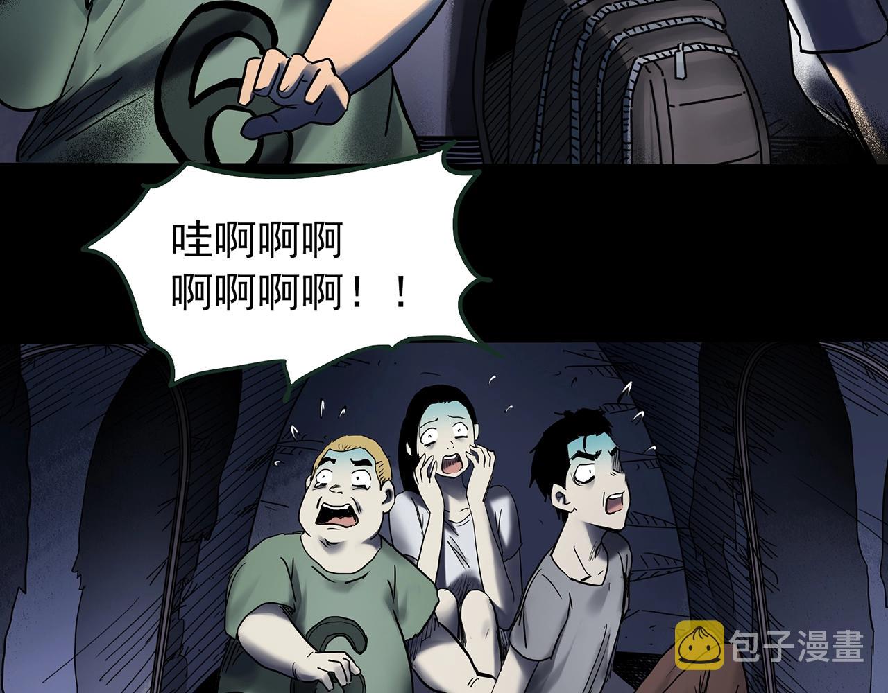第435话 死丘之养马人79