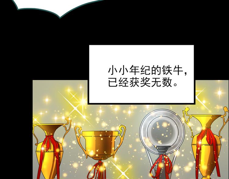 第152话 定制婴儿61