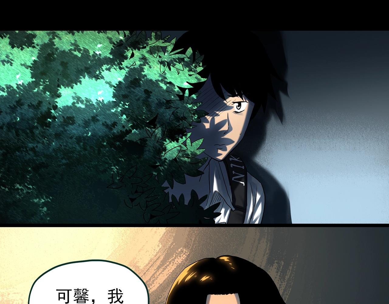 第408话 幽语追凶【10】21