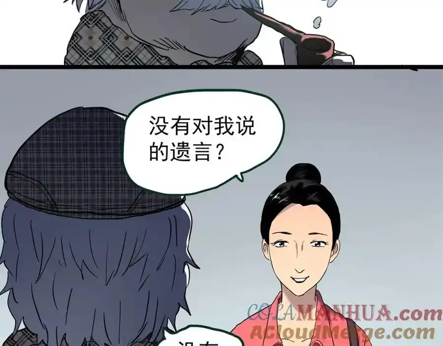 第474话 上身一分钟【终上】124
