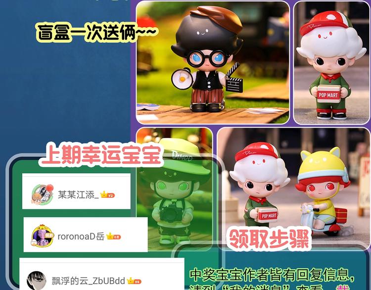 第355话 龙舟镇114