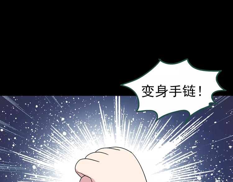 第92话 镜头里的恶魔 中393
