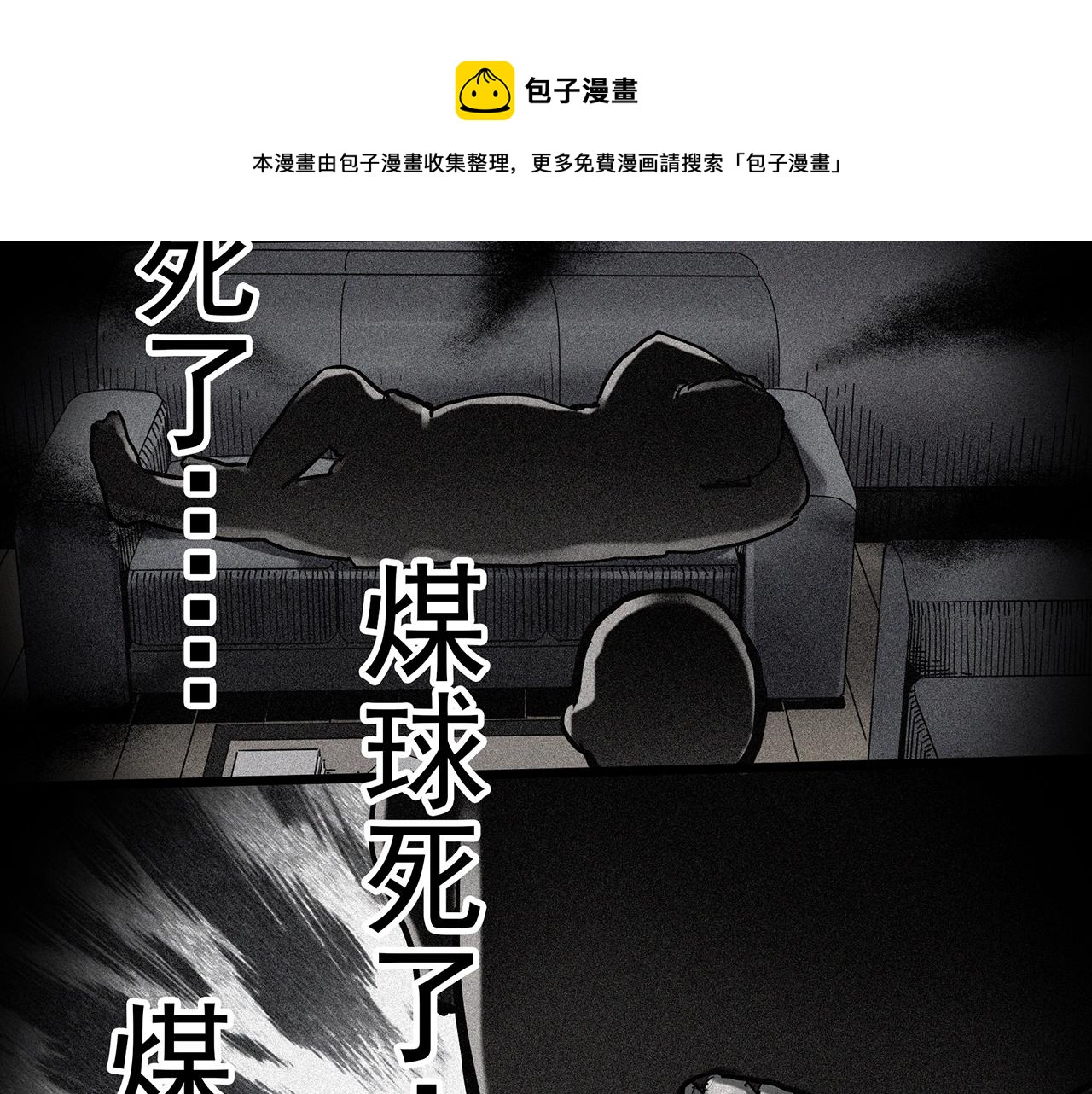 第401话 幽语追凶[3]100