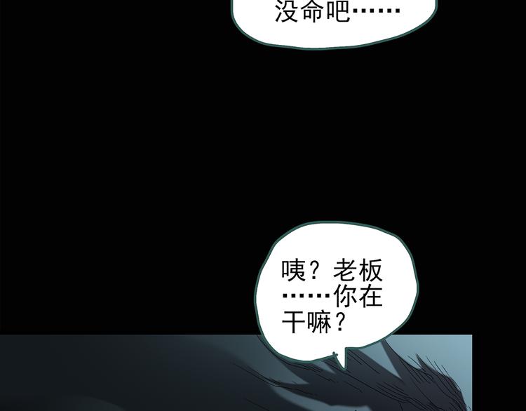 第111话 云来饭店 中526