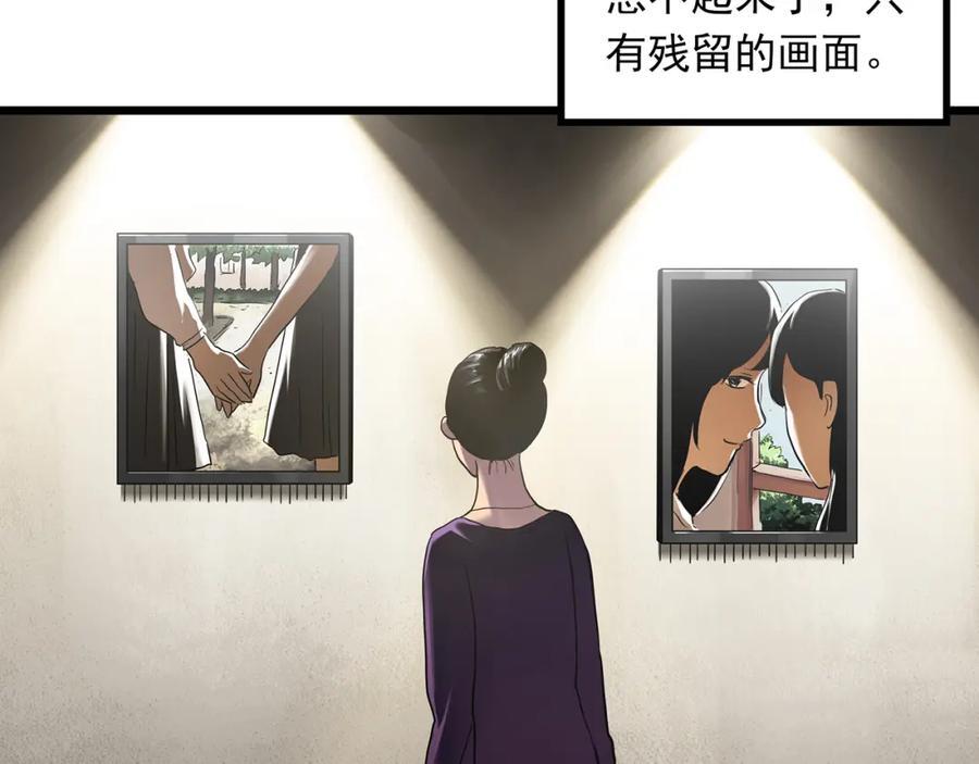 第480话 约定38