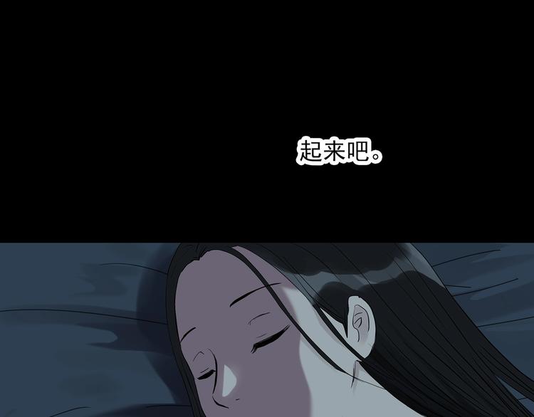 第267话 为他而变 中58