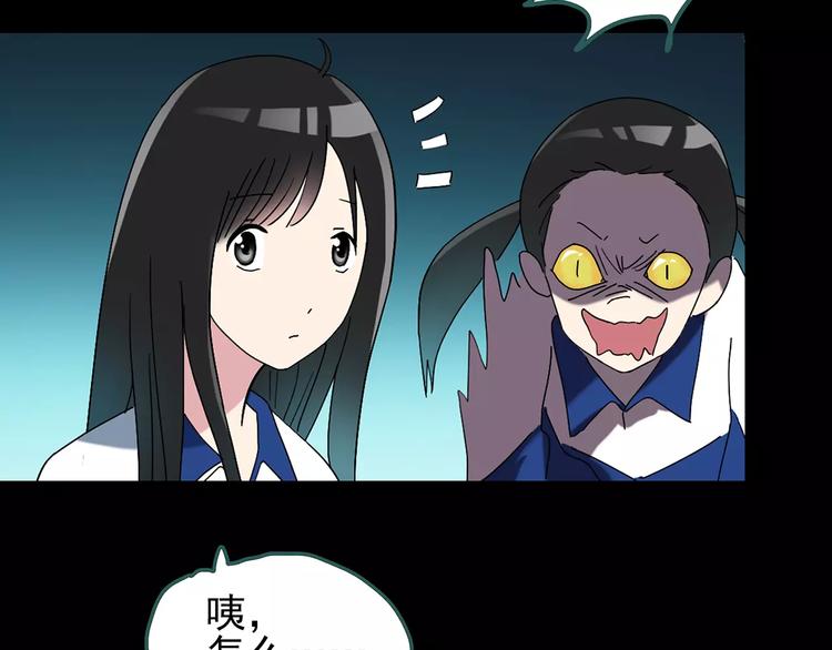 第73话 蛇之诅咒（五）108