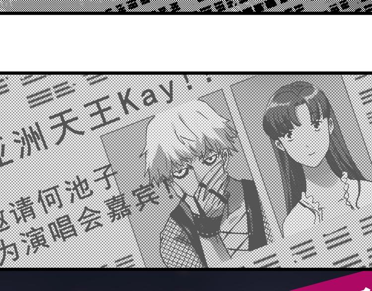 第310话 丑男（七）4
