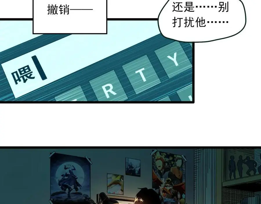 第489话 老徐与阿哲 【上】43