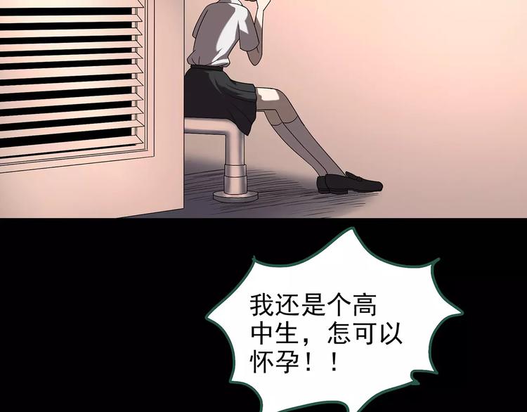 第99话 长舌妇学园 397