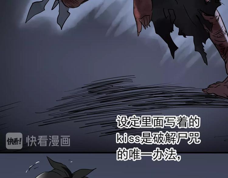 第231话 AR惊魂 中四12