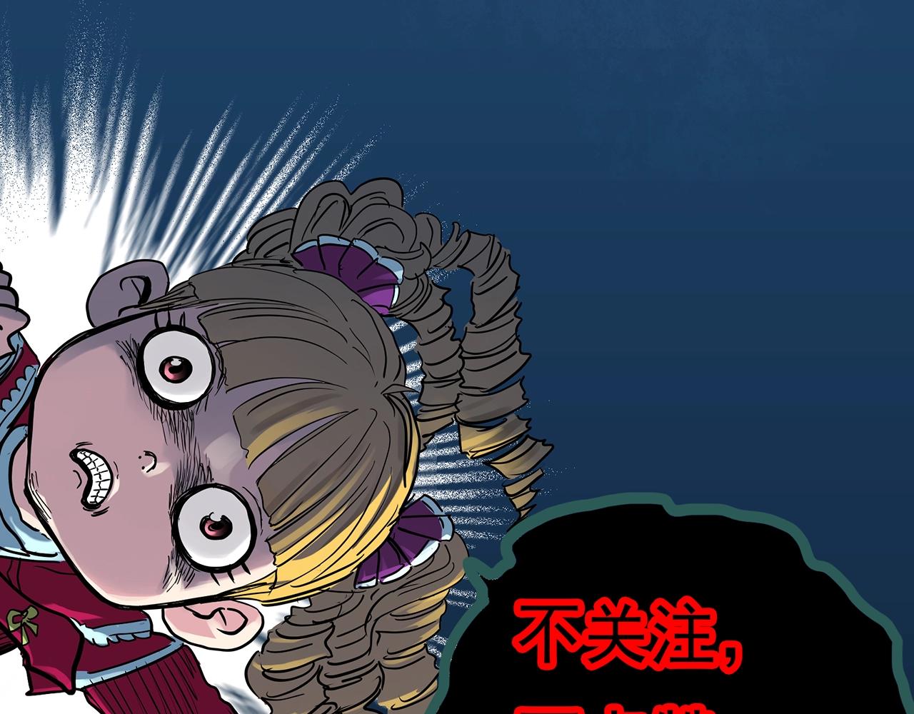 第418话 幽语追凶【20】135
