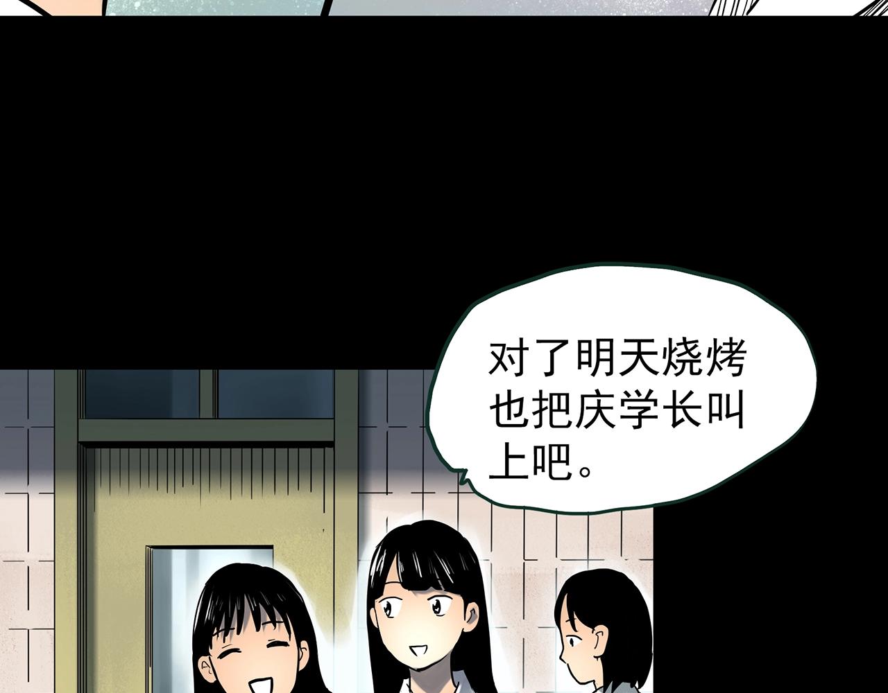 第426话 生祭17