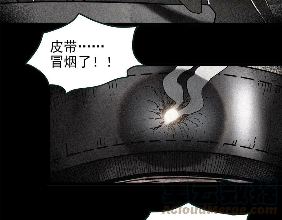第453话 猪圈【下】120