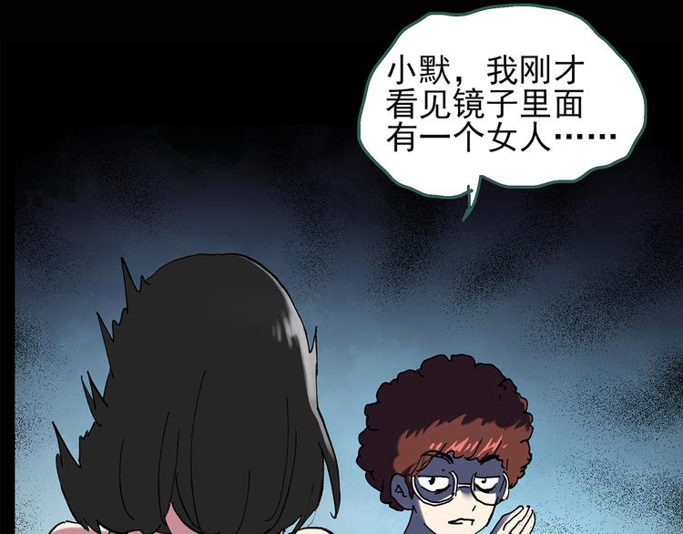 第135话 古堡魅影223