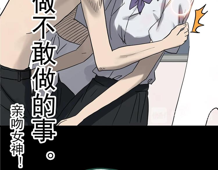 第319话 恶魔换脸术（二）79