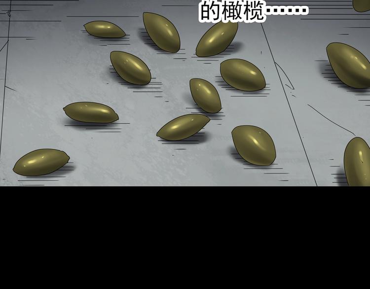 第330话 贞节橄榄树（上）110